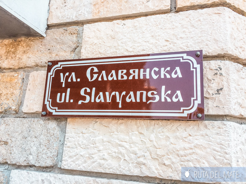 Calle de Plovdiv en Bulgaria en idioma cirilico